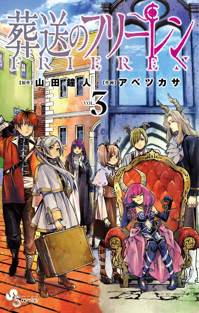 Frieren Beyond Journey's End Vol 3