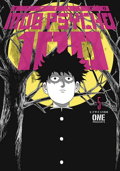 Mob Psycho 100 Vol 5