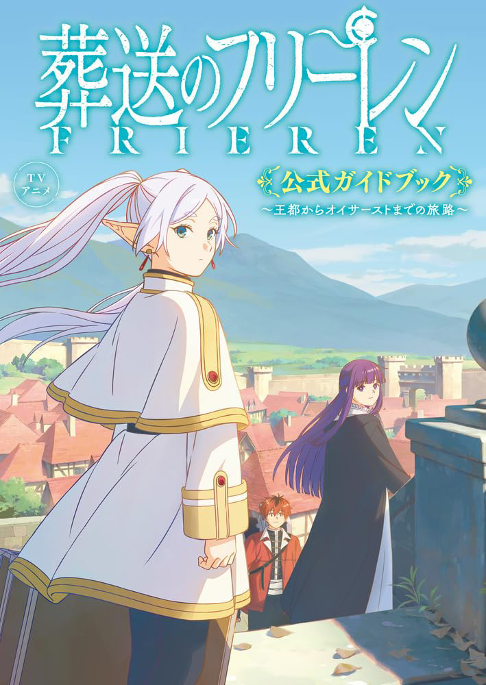 Frieren Beyond Journey's End Official Guidebook