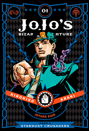Jojo's Bizarre Adventure Part 3 Stardust Crusaders Vol 1