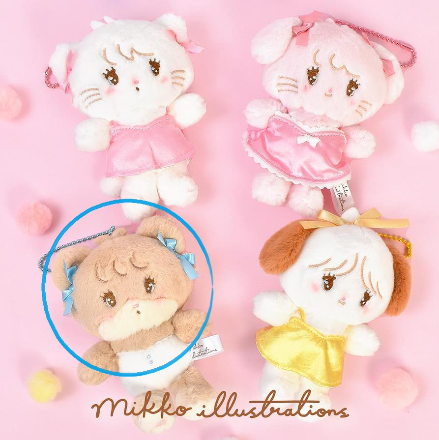 Bear 'Latte' Plush Keychain