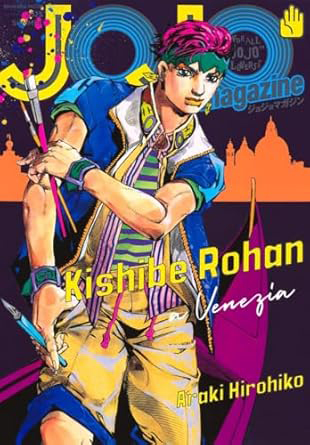 JoJo Magazine 2025 Summer