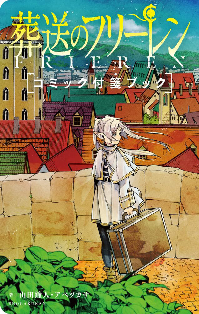 Frieren Beyond Journey's End Sticky Notes Book Set