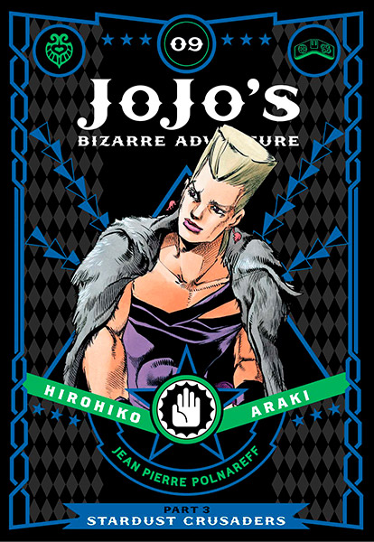 Jojo's Bizarre Adventure Part 3 Stardust Crusaders Vol 9