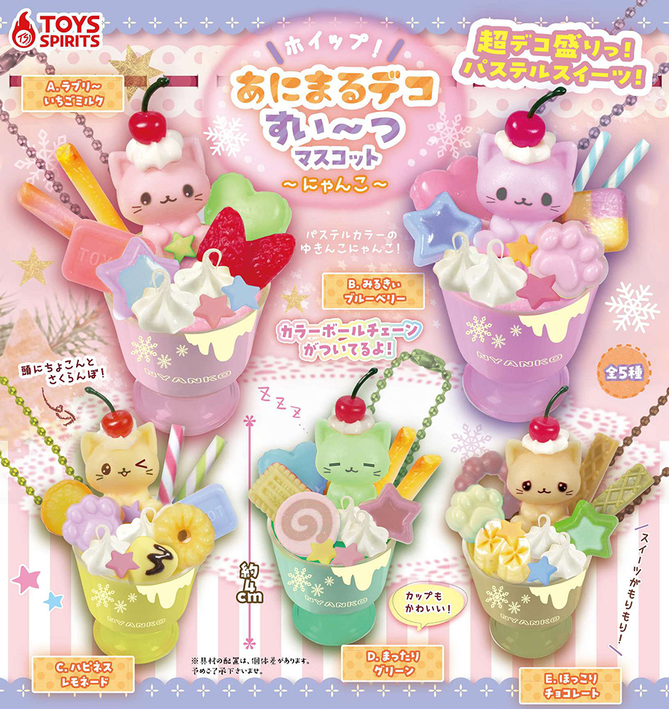 Animal Decoration Sweets Mascot -Nyanko- Ball Chain