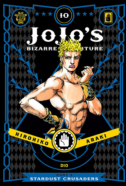 Jojo's Bizarre Adventure Part 3 Stardust Crusaders Vol 10