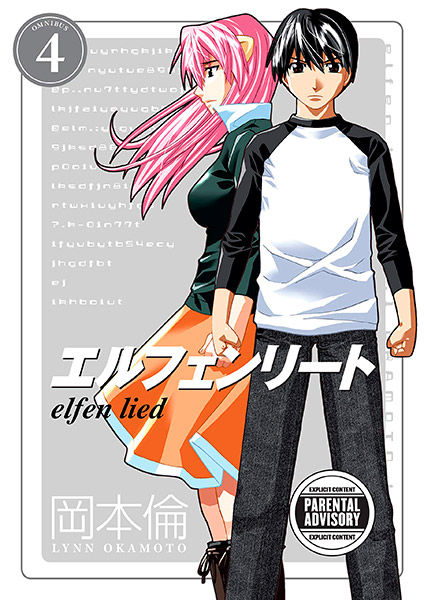 Elfen Lied Omnibus Vol 4