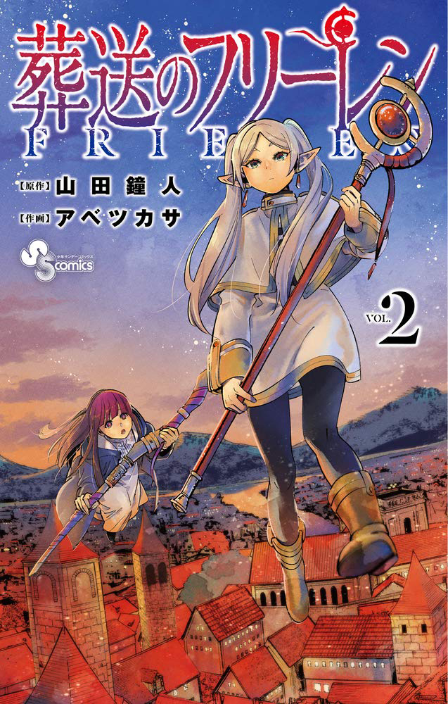 Frieren Beyond Journey's End Vol 2