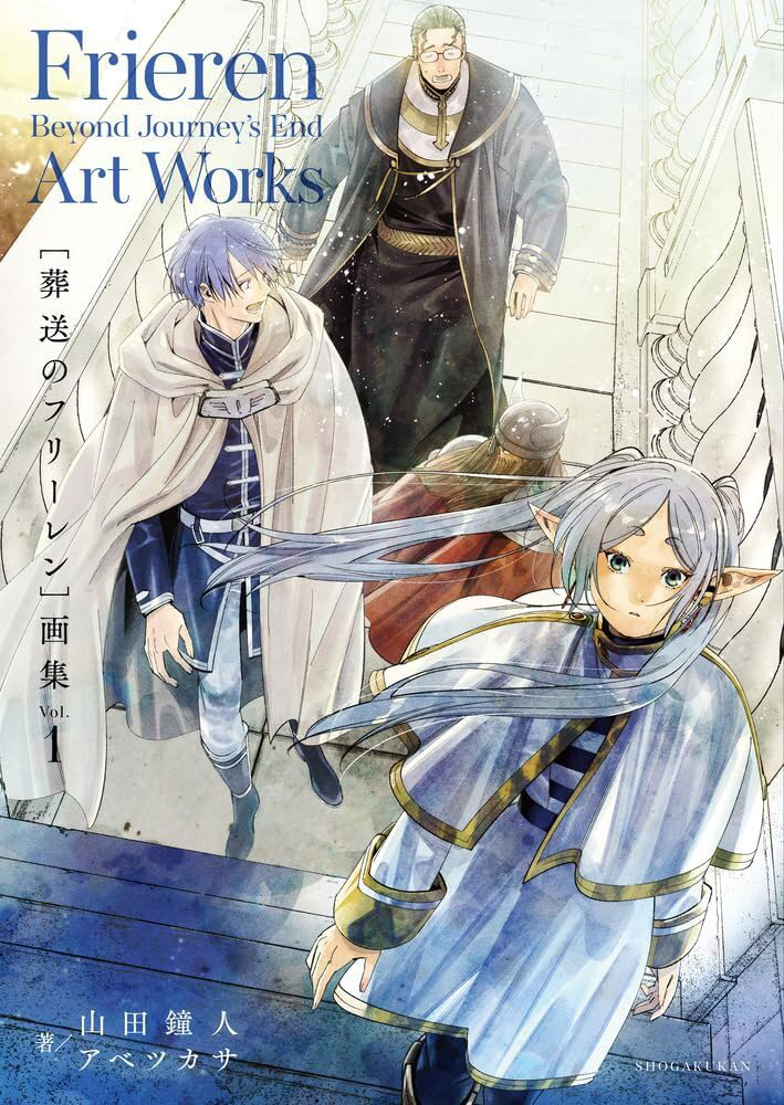 Frieren Beyond Journey's End Artworks Vol. 1